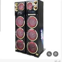 باند مکسیدر نو