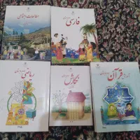 کتاب سوم|کتاب و مجله آموزشی|رفسنجان, |دیوار