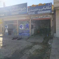 اجاره مغازه