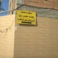 فروش زمین ۱۲۳متری