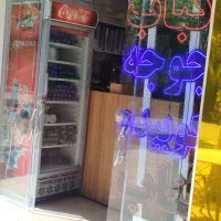 رستوران کترینگ با لوازم اجاره داده میشود