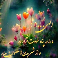 نیازمند وام .منصفانه.مهر. رسالت.ازدواج