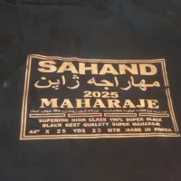 چادر  بهترین هدیه   برای مادر|لباس|کوهدشت, |دیوار