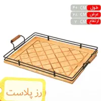 (رز پلاست) سینی آینه ای و چوبی|حراج|ساوه, |دیوار