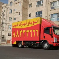 باربری شهرک غرب