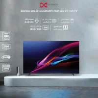 تلویزیون 50 اینچ دوو (Smart & 4K) مدل 50S7200EUM