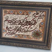 تابلو فرش دست بافت