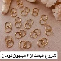 دستبند.مدال  .وگوشواره حلقه طلا