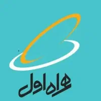 خط همراه اول کد ۲