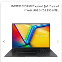 لپ تاپ ایسوس