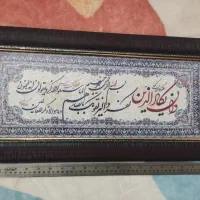 تابلو