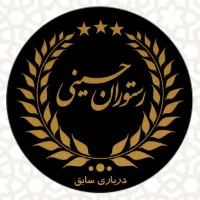 نیروی خدماتی (ظرف شور ) خانوم یا آقا