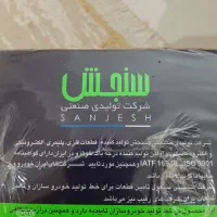 درجه پمپ داخل باک پراید کاربراتوری|قطعات یدکی و لوازم جانبی|تهران, پردیسان|دیوار