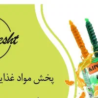 استخدام بازاریاب و ویزیتور حضوری با حقوق و پورسانت