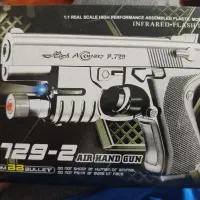 تفنگ ساچمه ای لیزری