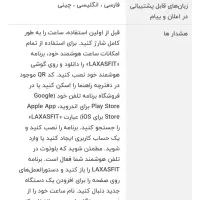 ساعت هوشمند ،|ساعت|مشهد, هنرستان|دیوار