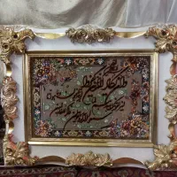 تابلو فرش وان یکاد