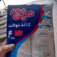 دستمال تولت هپی هوم ۴قلو