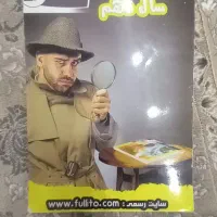 فرمول بیست  ۱۱ تجربی چاپ۴۰۴ و فولیتو شیمی دهم ۴۰۳|کتاب و مجله آموزشی|کامیاران, |دیوار