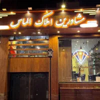 تجاری ۹۵ متری مناسب سالن زیبایی