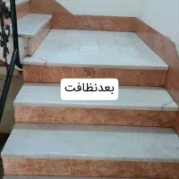 نظافت منزل و نگهداری سالمند