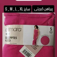 لباس راحتی و ست و خونگی اسمارا