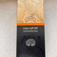 قهوه سوپریم کاندرما