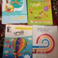 کتاب کار پنجم دبستان همه دروس کاملا نو