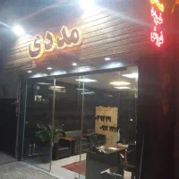 سردار جنگل ایران زمین