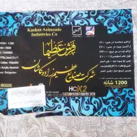 فرش ۱۲متری نو فقط ۲۰روز استفاده شده