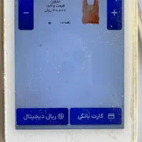 نانوایی دوار