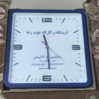 ساعت دیواری