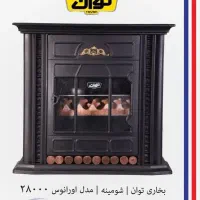 لوازم خانگی فروش انواع بخاری اقساط۱۰ماهه(بدون پیش)