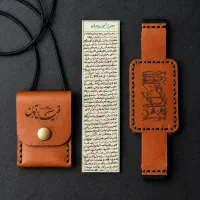 حرز رزق و روزی امیرالمومنین علیه‌السلام