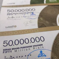 بن خرید پوشاک گراد|کارت هدیه و تخفیف|تهران, دولاب|دیوار