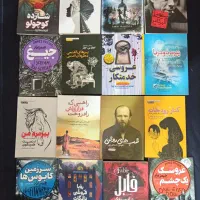 انواع کتاب (نو)