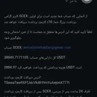 ارز ودیجیتال|فعالیت داوطلبانه|محمدشهر, ولدآباد بزرگ|دیوار