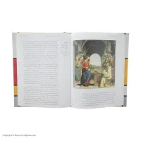 کتاب تاریخ هنر اثر ارنست گامبریج|کتاب و مجله آموزشی|بابل, |دیوار