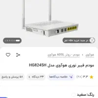 مودم فیبر نوری هواوی مدل HG8245h|مودم و تجهیزات شبکه|دورود, |دیوار