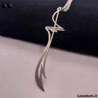 گردنبندشمشیر ذوالفقار امام علی استیل مناسب اربعین