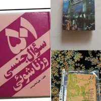 کتاب  آموزشی ،  مجله  قدیمی  نوستالژی|کتاب و مجله تاریخی|تهران, جی|دیوار