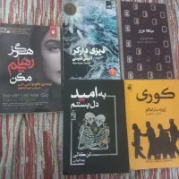 رمان خارجی