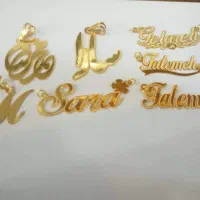 فروش طلا پلاک اسم با فاکتور|جواهرات|برازجان, |دیوار