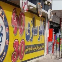 نیازمند به طراح آشنا به فتوشاپ