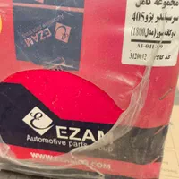 سرسیلندر کامل دوگانه پژو 405