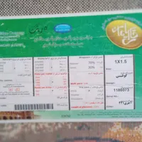 قالیچه.روفرشی|روفرشی|شیراز, وزیرآباد|دیوار