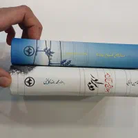 صد و پنجاه جلد کتاب دو برادر ستارگان آسمان روستا|کتاب و مجله آموزشی|تهران, آذربایجان|دیوار