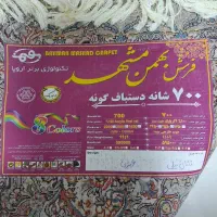 ۴ عدد فرش ۶متری طوسی رنگ|فرش|کرمانشاه, |دیوار