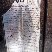 بخاری گازی|بخاری، هیتر، شومینه|پاکدشت, خاتون آباد|دیوار