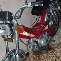 موتور 70